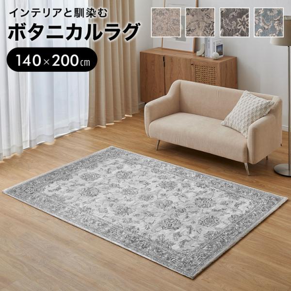 cfi369】イエローオーバーダイのボタニカルラグ No.502 カット