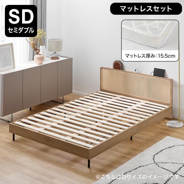 送料込LOWYA すのこベッド SDセミダブル LOWYA ベッド ベッドフレーム 単品 SD セミダブルベッド すのこ