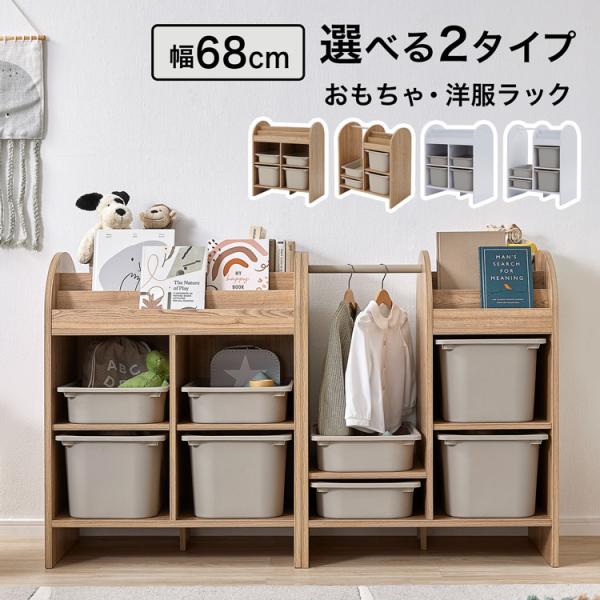 ※送料無料※北海道：送料+別途3,000円※東北：送料＋別途1,500円※沖縄県：送料+別途8,000円※離島は別途送料お見積もり【サイズ】本体：幅68.1×奥行43×高さ85cmトレイ（大）：幅41.5×奥行29.5×高さ23cmトレイ（...