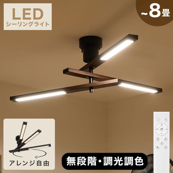 ⭐️お買い得セット⭐️ACL-60LG シーリングライト 3点セット ⭐️お買い得セット⭐️ACL-60LG シーリングライト 3点セット