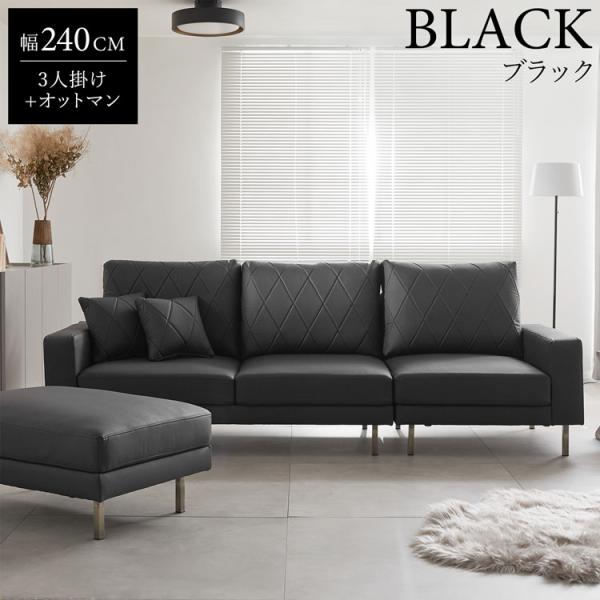 LOWYA 3人掛けソファ オットマン付き low-ya_ql2qx