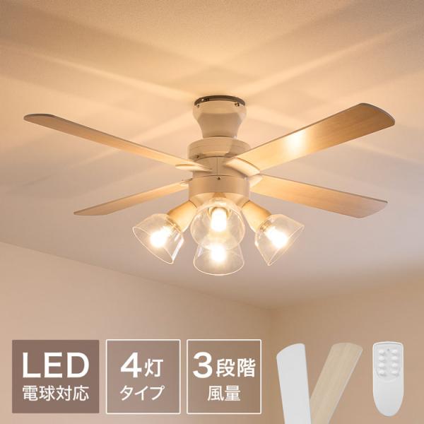 �V�[�����O�t�@�����C�g �V�[�����O�t�@�� �V�[�����O���C�g �Ɩ� �V��Ɩ� LED 4�� ����3�i�K ���o�[�V�u���H �I�V���� �������� �����R���t�� ���i�摜