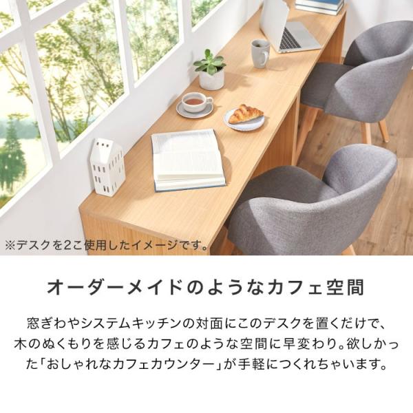 リビングデスク おしゃれ セット デスク キャビネット 子供 学習机 奥行45cm カフェカウンター ラック付き ワゴン付き リモート テレワーク ロウヤ Lowya Buyee Servis Zakupok Tretim Licom Buyee Pokupajte Iz Yaponii