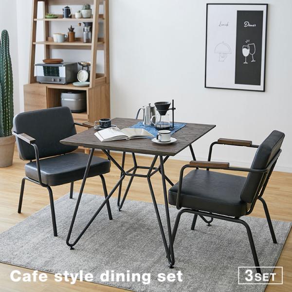 ダイニングテーブル LOWYA ソファ付き LOWYAダイニングテーブル、ソファ