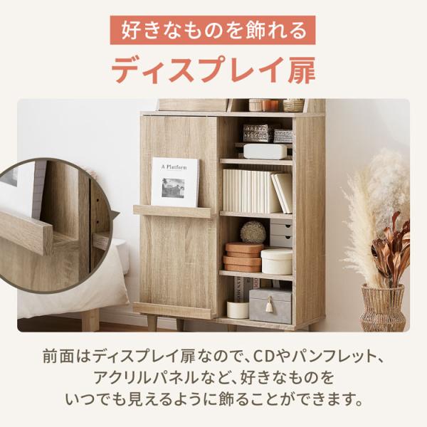 収納 収納棚 カラーボックス 扉付き 引き戸 リビング 収納 棚 扉