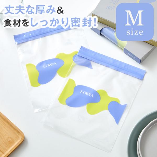 【サイズ】・Mサイズ: 幅18×奥行21×高さ0.01cm【素 材】本体:ポリエチレン【重 量】約0.01kg【梱包サイズ】・Mサイズ: 幅19×奥行2.4×高さ13.5cm（約0.22kg）【備 考】※本品は一般家庭での食品保存使用で冷蔵...