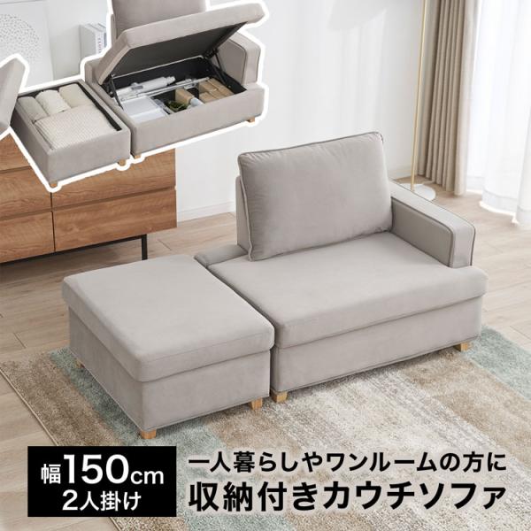 ※9/12までの出品　2人掛けソファ　ロウヤ low-ya_t84zk