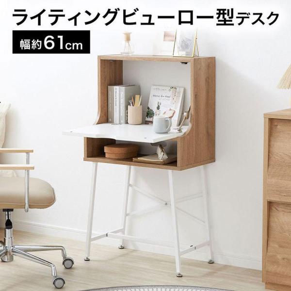 【送料込み】希少 中屋家具 ライティングビューロー ドレッサー デスク 化粧台 LOWYA ドレッサーデスク ドレッサー ライティングビューロー