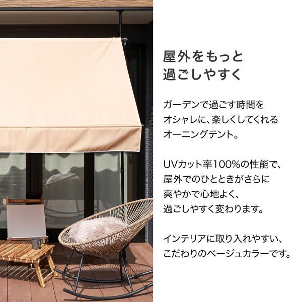 オーニング つっぱり おしゃれ 2m サンシェード 日よけ ガーデン ベランダ 突っ張り Diy エクステリア 梅雨 ロウヤ Lowya Buyee Buyee Japanese Proxy Service Buy From Japan Bot Online