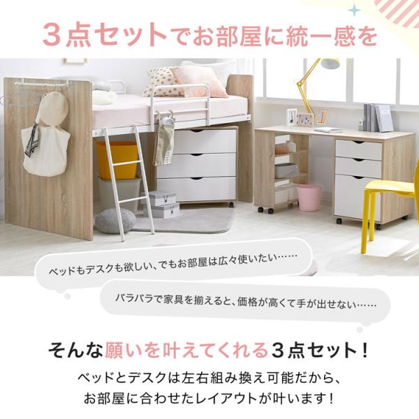 ロフトベッド システムベッド単品 おしゃれ シングル 子供デスク 省ス