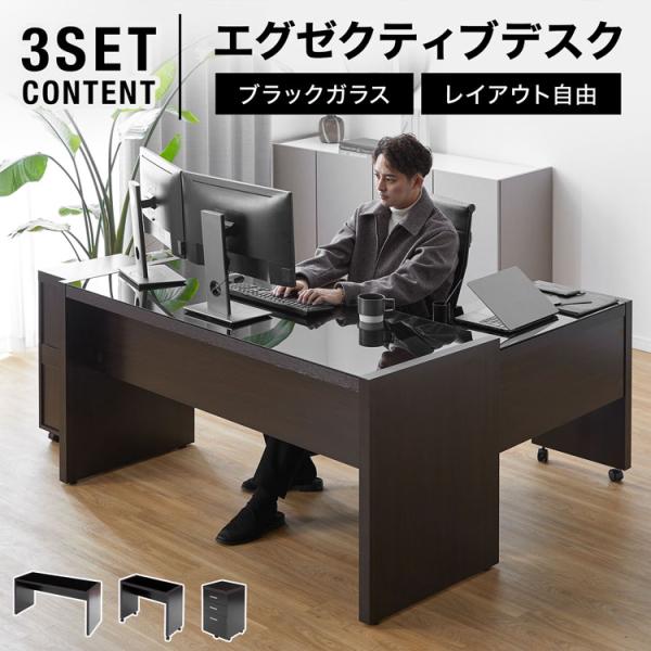 【サイズ】デスク：幅150×奥行60×高さ75cmカート：幅88.4×奥行40×高さ68cmチェスト：幅40×奥行40×高さ68cm【素 材】デスク：化粧繊維板(メラミンペーパー貼り)【カラー】ブラウン【重 量】デスク：約33kgカート：約...