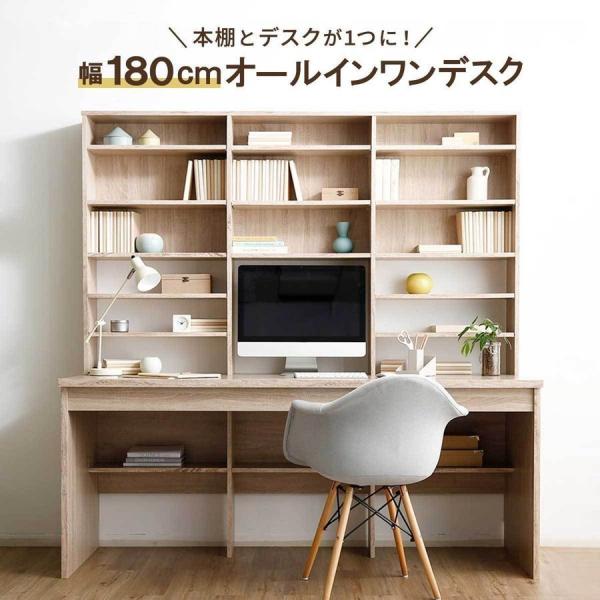 ※送料無料※北海道：送料+別途3,000円※東北：送料＋別途1,500円【サイズ】幅1800ｘ奥行700ｘ高さ1830mm【素 材】天板：29mmハニカム、片面PVC貼り棚、フレーム： プリント紙化粧繊維板 ※背面化粧仕上げ【カラー】ダーク...