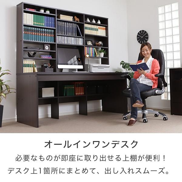 デスク パソコンデスク 収納付き 本棚 ラック付き おしゃれ PCデス
