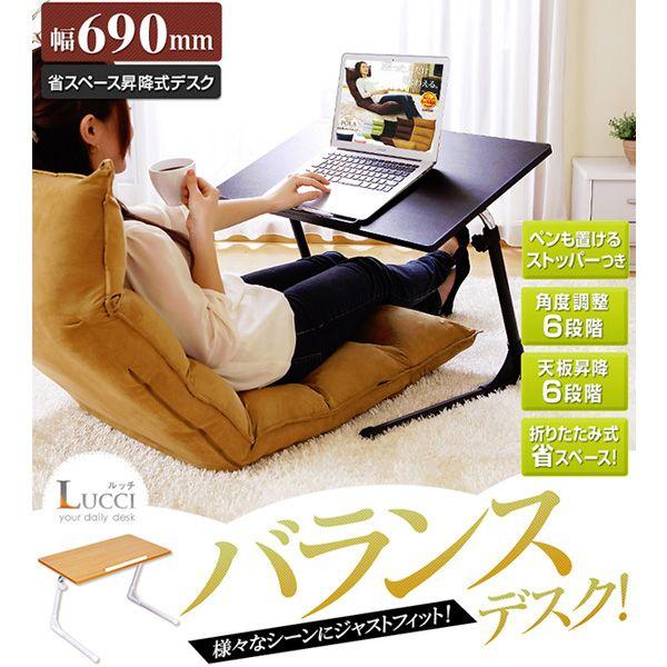 サイドテーブル 木製 ベッドサイド 省スペース 折りたたみ ノートpc用 座椅子用 パソコンデスク ロー おしゃれ ロウヤ Lowya Buyee 日本代购平台 产品购物网站大全 Buyee一站式代购 Bot Online