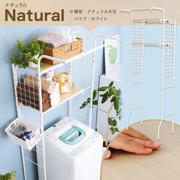 ランドリー 収納 ランドリーラック 洗濯物 おしゃれ 洗濯機まわり 洗剤 小物 サニタリーチェスト ラック リモート テレワーク 在宅勤務 ロウヤ Lowya Buyee Buyee Japanese Proxy Service Buy From Japan Bot Online