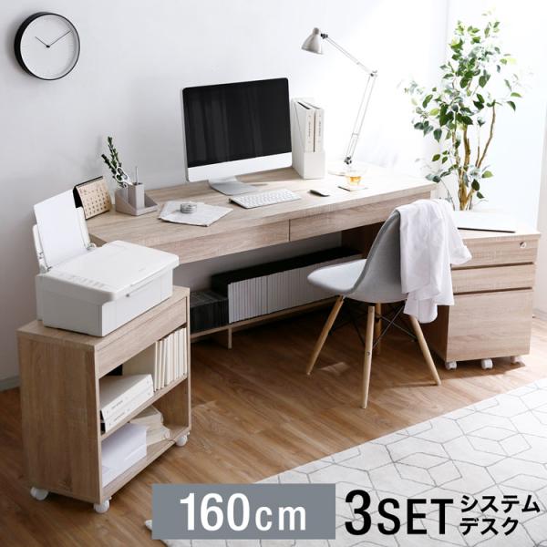 デスク パソコンデスク 机 セット オフィス 収納 キャビネット シンプル おしゃれ 学習机 勉強机 引出し付 木目 ロウヤ Buyee Servis Zakupok Tretim Licom Buyee Pokupajte Iz Yaponii