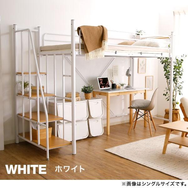 ロフトベッド パイプ 階段 おしゃれ セミダブル コンセント付き 宮付き システム ベッドガード 耐荷重150kg 一人暮らし 省スペース ロウヤ Lowya Buyee Buyee Japanese Proxy Service Buy From Japan Bot Online