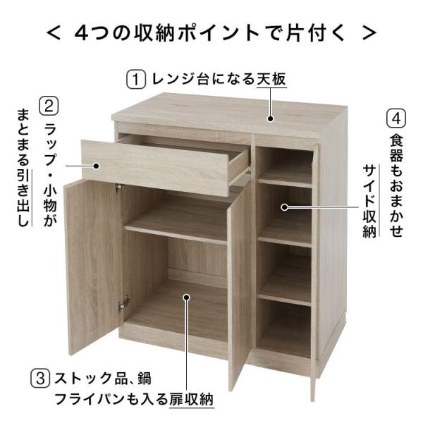キッチンカウンター 作業台 間仕切り 下 収納 食器棚 おしゃれ 幅89cm 幅83cm 収納 レンジボード キャスター付き ロウヤ LOWYA /【Buyee】 キッチンカウンター 作業台 間仕切り 下 収納 食器棚 おしゃれ 幅89cm 幅83cm 収納 レンジボード キャスター付き ロウヤ LOWYA /【Buyee】