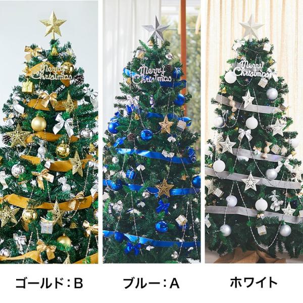クリスマスツリー 210 おしゃれ クリスマスツリー セット オーナメントセット Led ライト 飾り イルミネーション Xmas クリスマス ロウヤ Lowya Buyee Buyee 提供一站式最全面最专业现地yahoo Japan拍卖代bid代拍代购服务 Bot Online