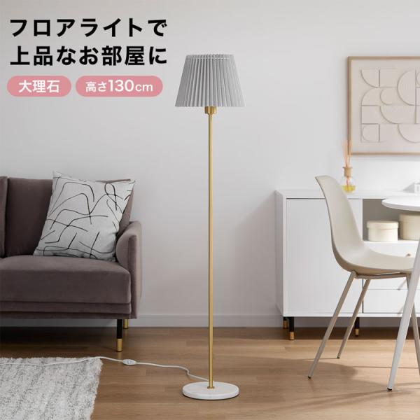 アーム式フロアスタンド（LOWYA） 71Wp3fkJZ0L._UF894,1000_QL80_.jpg
