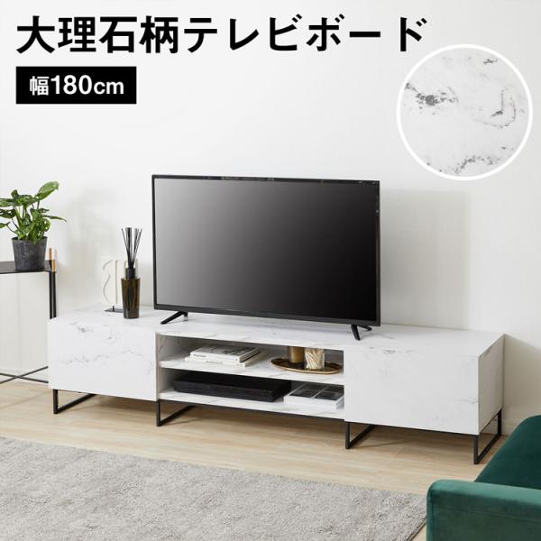 LOWYA テレビ台 Extransas 180 LOWYA テレビボード エクストランサス180