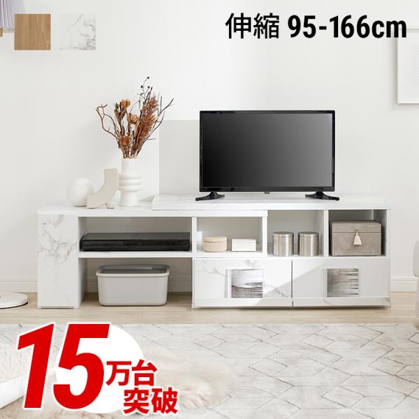 【最終値下げ】LOWYA ロー テレビ台　マーブル LOWYA テレビ台 マーブル柄 ローボード おしゃれ コーナー