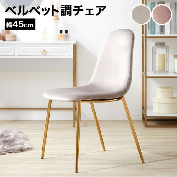 U015◆NO COFFEE LOWYA レブエルトチェア リビングチェア U015◇NO COFFEE LOWYA レブエルトチェア リビングチェア