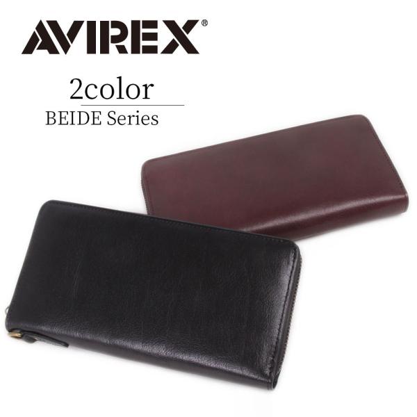 AVIREX アヴィレックス アビレックス イタリアンレザーラウンド長財布