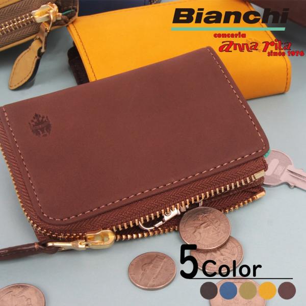 Bianchi 正規取扱い店】ヌバック革 LF キーケース BIE1006