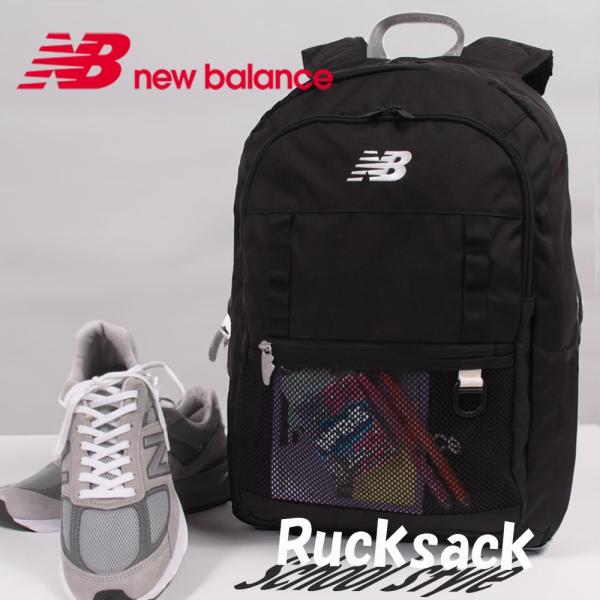 NewBalance 正規取扱い店】 DAYPACCK バックパック LAB45696