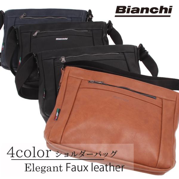 エレガント フェイクレザー ショルダーバッグ LBPS 13 合皮  ビアンキ Bianchi 正規取扱い店】エレガントフェイクレザー ショルダーバッグ