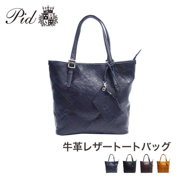 PID公式 ピー・アイ・ディー メンズ レディース 高密度ナイロン