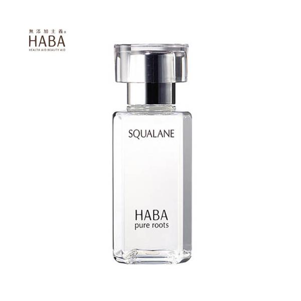 HABA ハーバー公式　高品位「スクワラン」 60mL　送料無料（美容オイル）