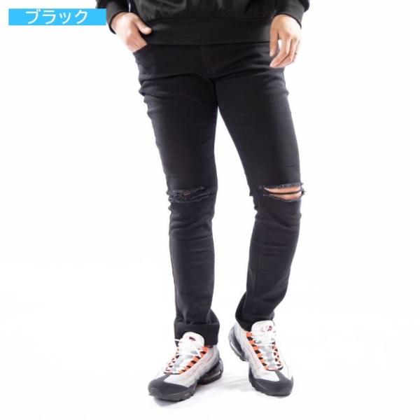 ダメージパンツ メンズ ストレッチ ダメージ加工 クラッシュ スキニー スリム 細身 テーパード ブラック 黒スキニー ダメージスキニー スキニーパンツ チノパン Buyee Buyee 提供一站式最全面最專業現地yahoo Japan拍賣代bid代拍代購服務 Bot Online