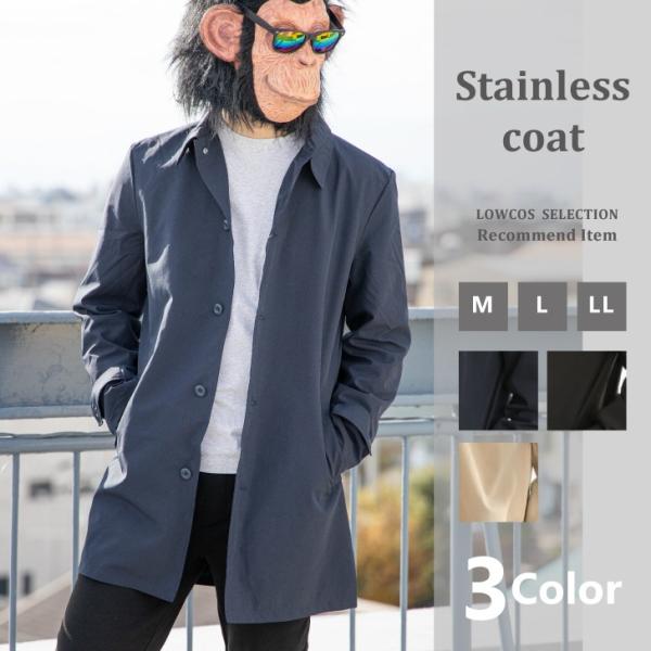ステンカラーコート メンズ 防風 ストレッチ ロング 無地 ベージュ 黒 紺 秋 冬 お洒落 オーバーコート ショップコート アウター カジュアル ビジネス 通勤 防寒 Buyee Buyee 提供一站式最全面最專業現地yahoo Japan拍賣代bid代拍代購服務 Bot Online