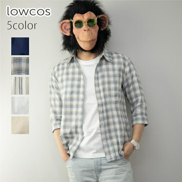 7分袖 メンズシャツ ワイシャツ 通販 人気ランキング 価格 Com