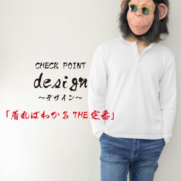 ヘンリーネックtシャツ メンズ 長袖 サーマル ワッフル 無地 白 黒 グレー 秋 冬 長袖tシャツ ヘンリーネック ロングtシャツ ロンt トップス カットソー 定番 Buyee Buyee Japanese Proxy Service Buy From Japan Bot Online