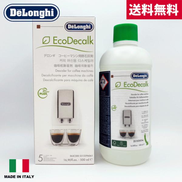 デロンギ DeLonghi 除石灰剤 お徳用500ml 【並行輸入品】地球に デロンギ DeLonghi 除石灰剤 お徳用500ml 【並行輸入品】地球に