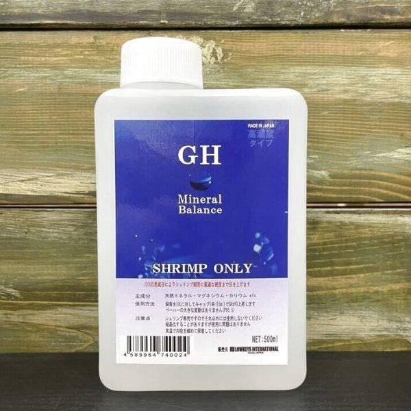 主成分：天然ミネラル・マグネシウム・カリウム・etc使用方法飼育水１０Lに対してキャップ一杯（１０ｍL）でGHが３上昇します。ペーハーの大きな変動はありません。１００％自然成分によりシュリンプ飼育に最適な高度まで引き上げます。※複数点ご購入...