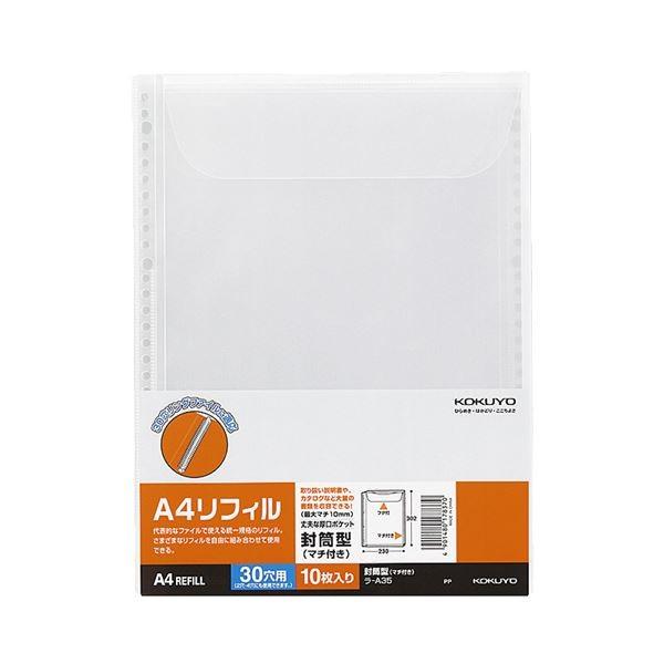 封筒型 クリアファイルの人気商品 通販 価格比較 価格 Com