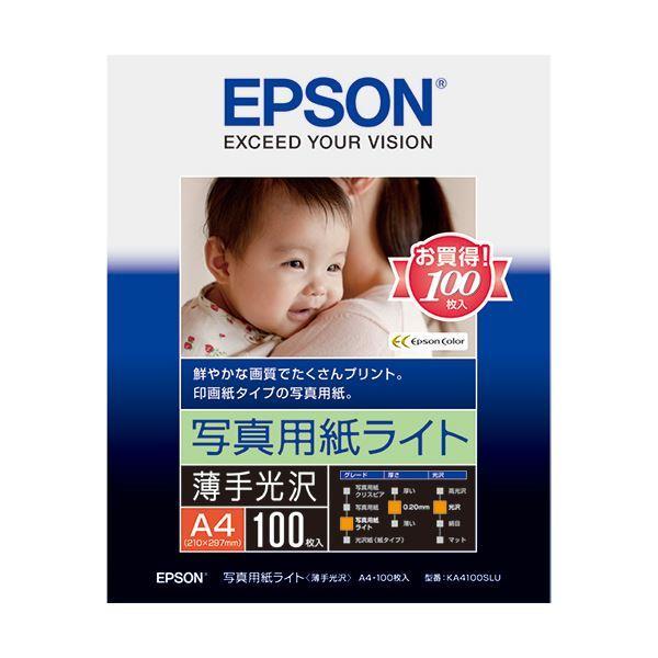 (まとめ) エプソン EPSON 写真用紙ライト〔薄手光沢〕 A4 KA4100SLU 1冊（100枚） 〔×5セット〕