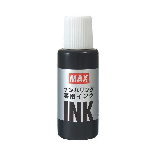 マックス ナンバリング専用インク20ml 黒 NR-20クロ 1セット（10個） 〔×10セット〕