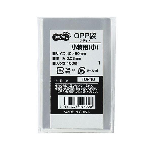 国内外の人気 まとめ TANOSEE OPP袋 フラットA6用 110×170mm 1セット 500枚 orenotainan.com