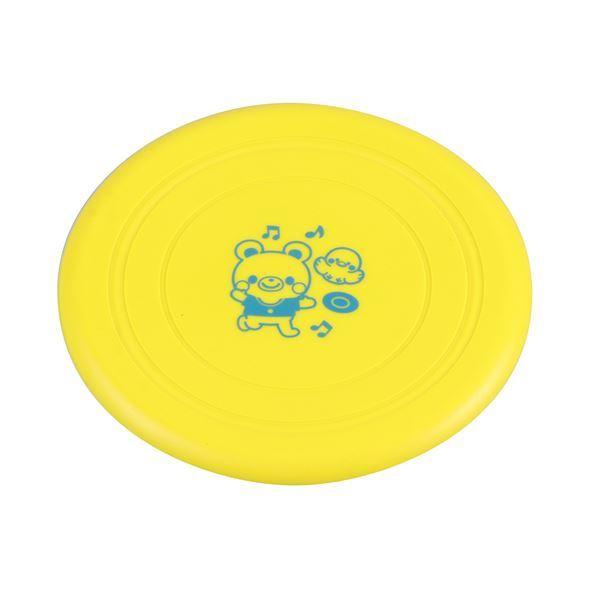 おもちゃ フライングディスク その他のおもちゃの人気商品 通販 価格比較 価格 Com