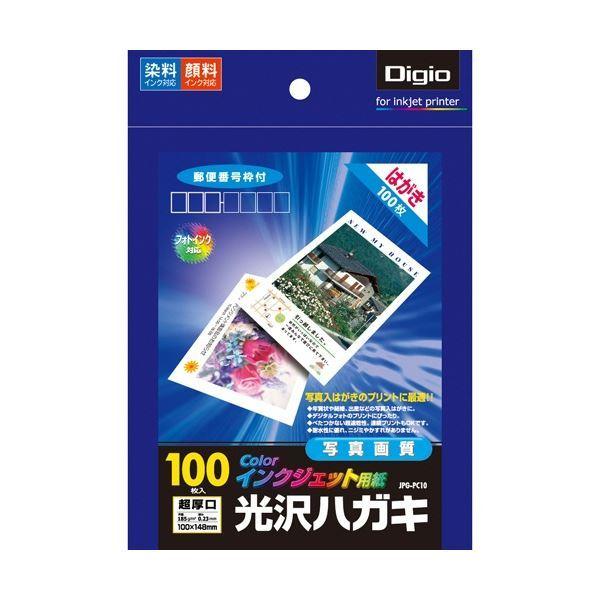 (まとめ) ナカバヤシ インクジェット用紙 光沢ハガキ JPG-PC10 1冊(100枚) 〔×3セット〕
