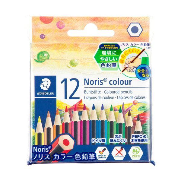 まとめ ステッドラー ノリスクラブ 144 50nc 消せる色鉛筆12色 1セット