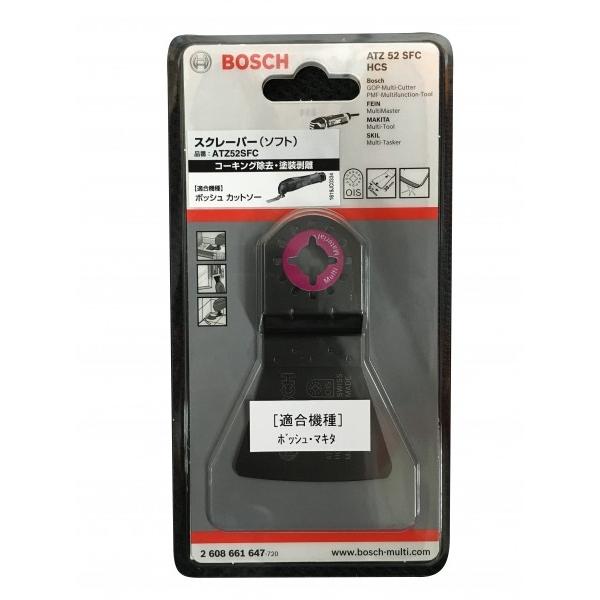 BOSCH（ボッシュ） マルチツール（カットソー）用カットソーブレード