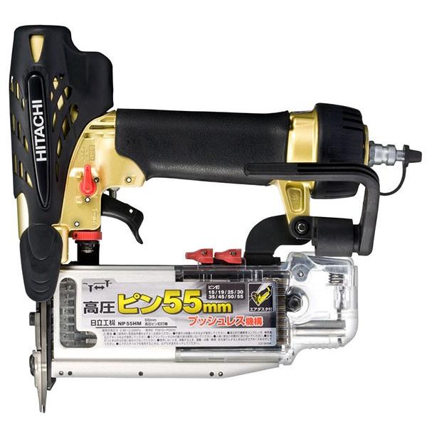 日立工機 高圧 ピン釘打機 NP55HM : np55hm : LOWS - 通販 