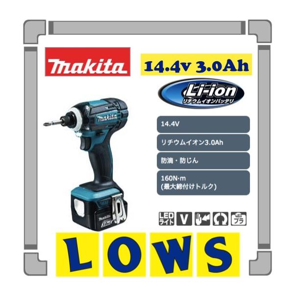 マキタ（makita） 新型 インパクト 14.4v 3.0Ah TD138DRFX makita