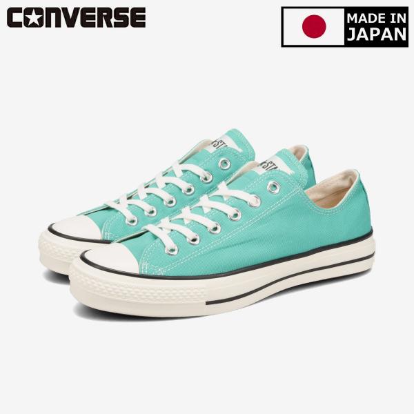 OAMC オリーブグリーンジャンパー 楽天市場】23.5cm ラストワンサイズ 撥水 CONVERSE コンバース